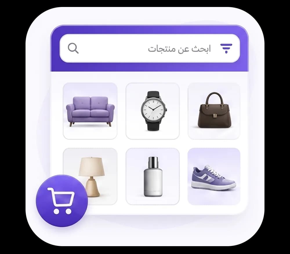 اختيار المنتجات