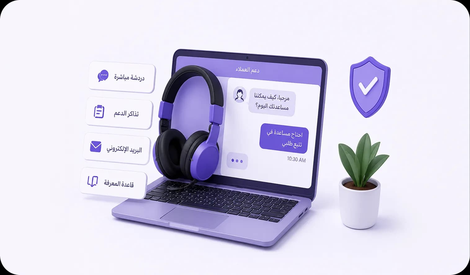 سبايب : افضل شركة دروبشيبنج
