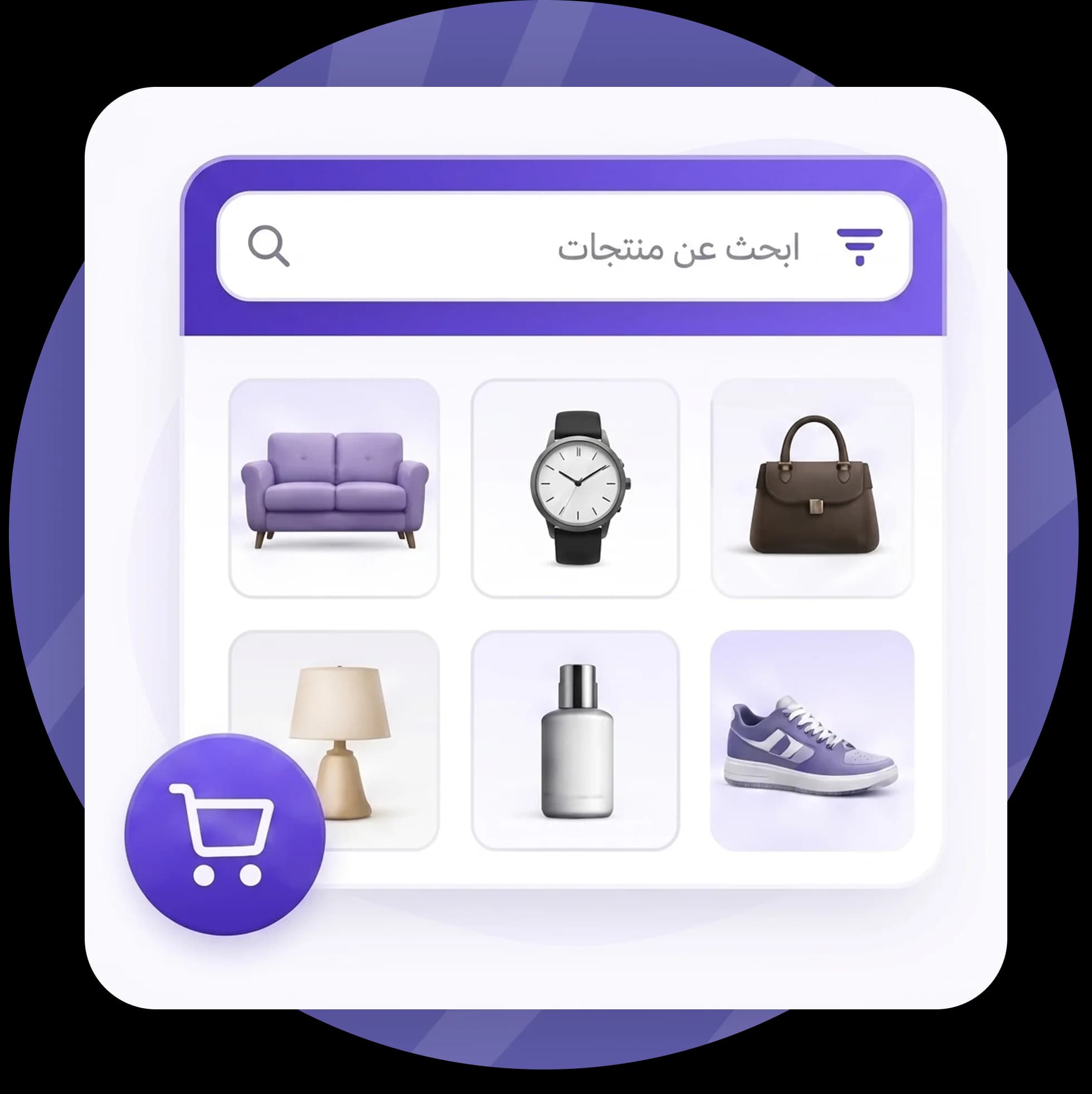 معاينة كتالوج المنتجات وتنفيذ الطلبات